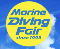 33rd Marine Diving Fair 2025 (Apr 4-6 2025) - Tokyo, Japan